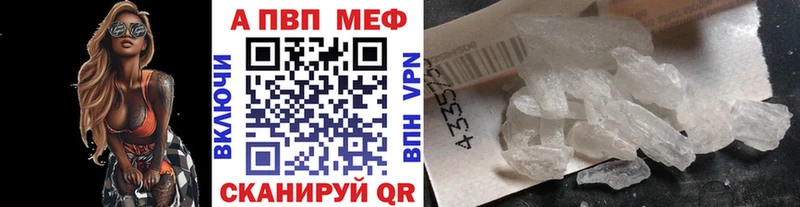 Купить  Дальнегорск  A PVP крисы CK 