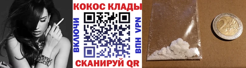 КОКАИН FishScale  Купить где  Дальнегорск 