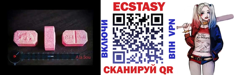 Ecstasy 280мг Купить Дальнегорск