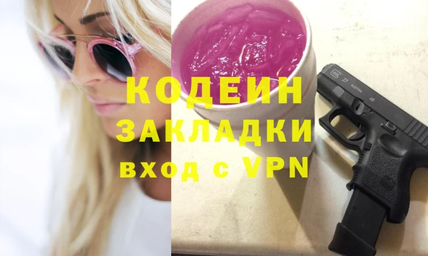 COCAINE Богданович