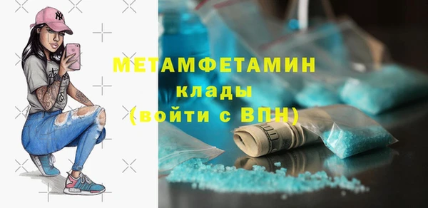 дмт Богородск