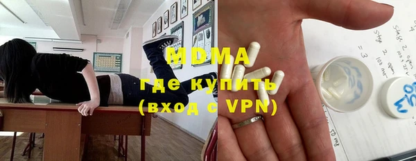 дмт Богородск