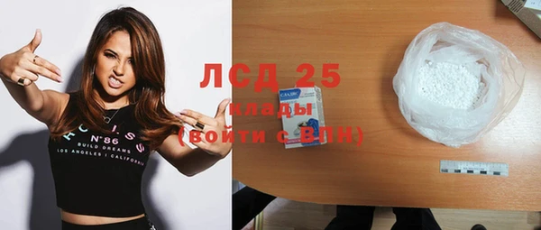 COCAINE Богданович