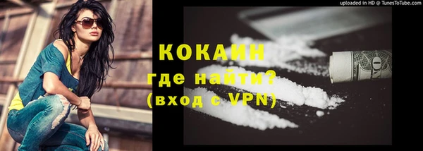 COCAINE Богданович