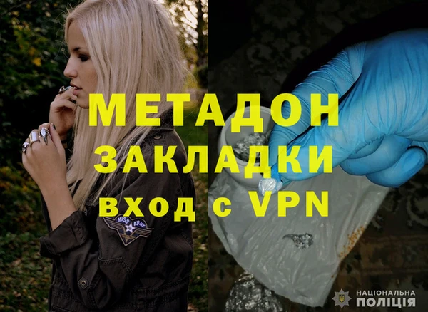 COCAINE Богданович