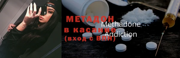 COCAINE Богданович