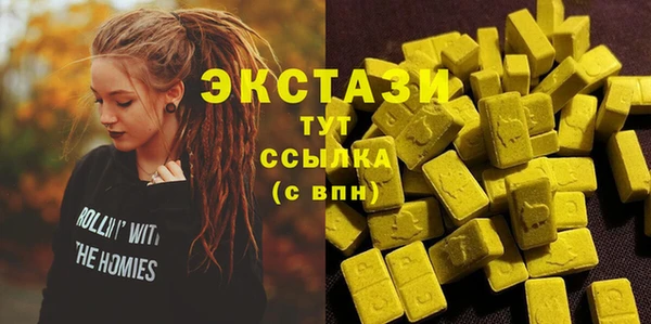 COCAINE Богданович