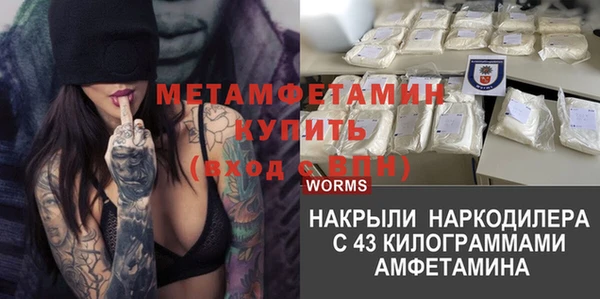 дмт Богородск