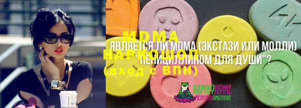 jwh Богородицк