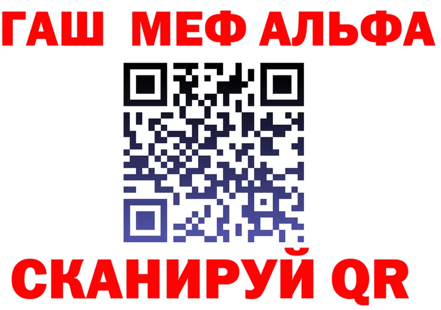APVP VHQ как зайти это гидра Дальнегорск