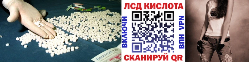 Лсд 25 экстази ecstasy  Купить где  Дальнегорск 