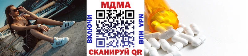 MDMA crystal  Купить закладки  Дальнегорск 