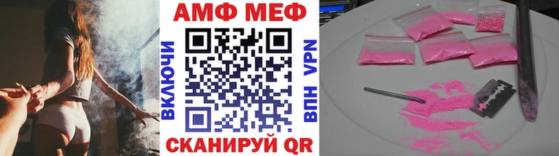 Метамфетамин кристалл  Купить  Дальнегорск 