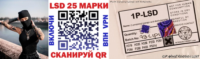 Купить где  Дальнегорск  Марки 25I-NBOMe 1,5мг 